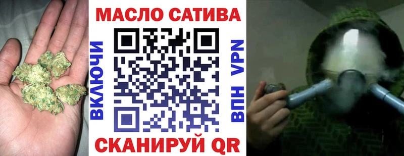 Дистиллят ТГК концентрат  купить наркотик  Благовещенск 