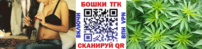 Конопля AK-47  Благовещенск 