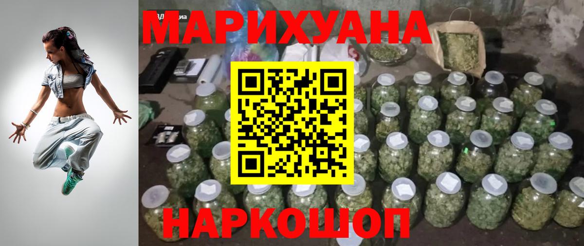 Каннабис индика  Марихуана план  Благовещенск  Бошки Шишки LSD WEED  Бошки марихуана ГИДРОПОН  Вход с VPN 